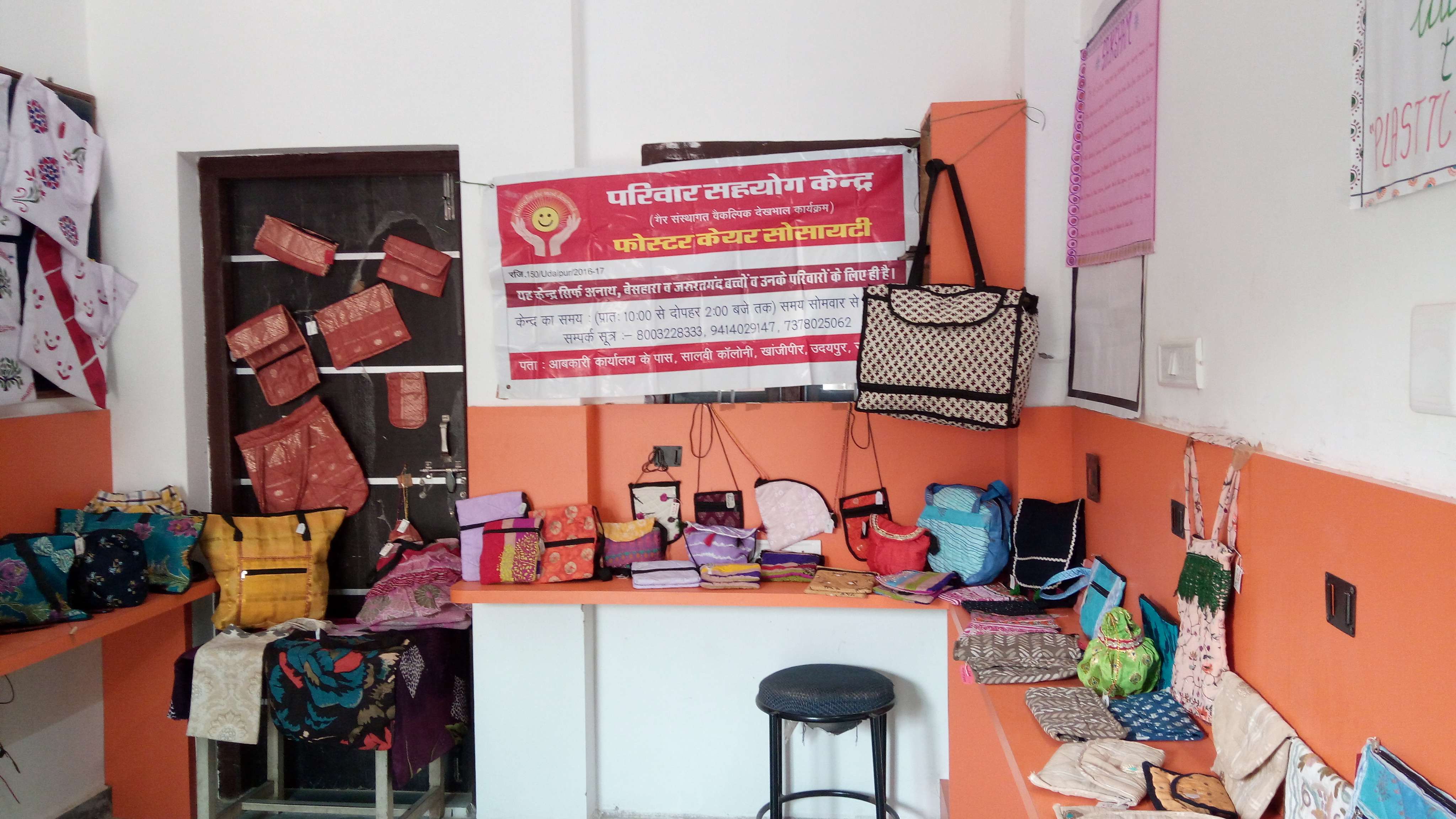 Saksham