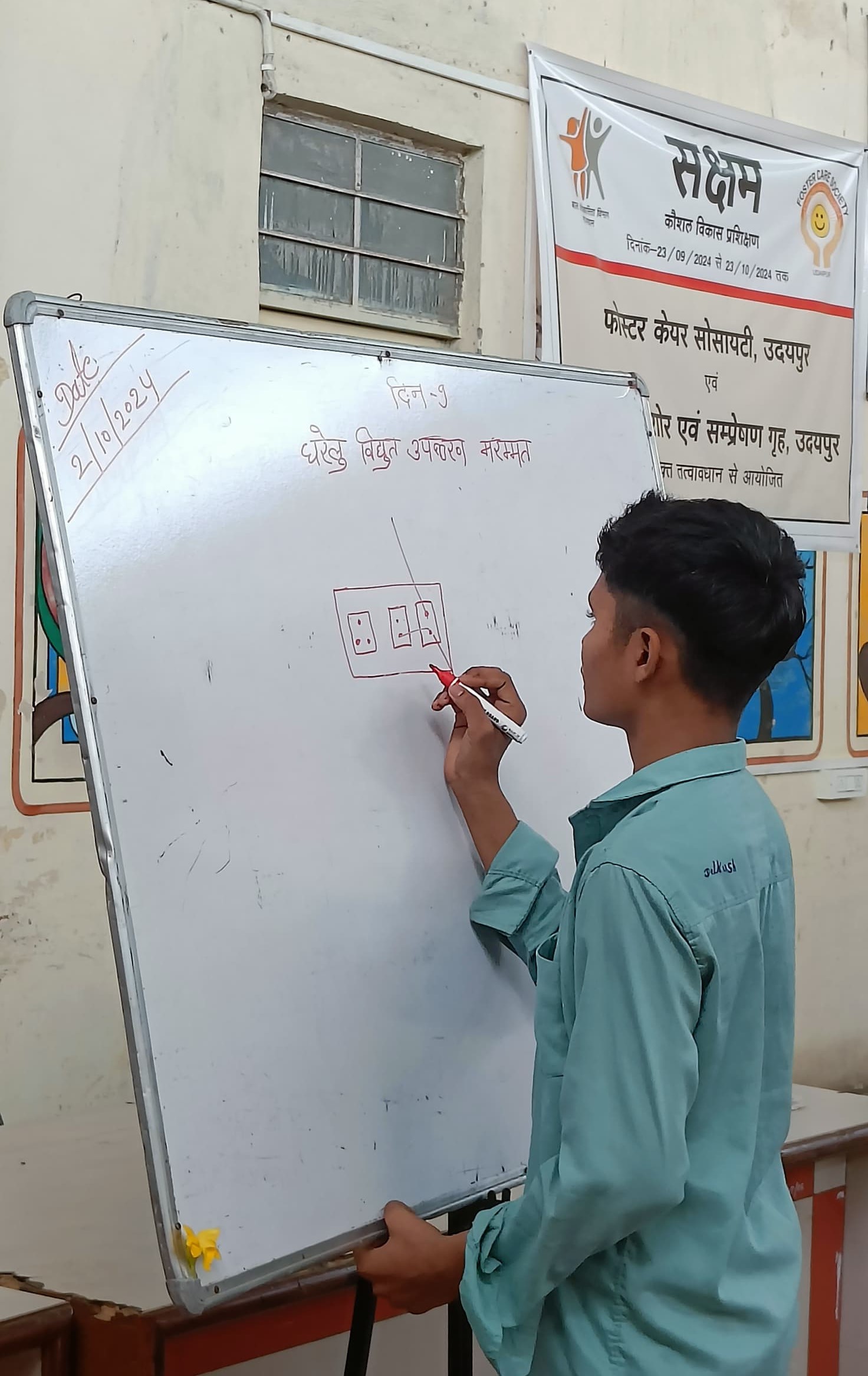 Saksham